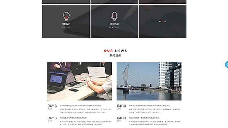 企业宣传片拍摄流程指南：揭秘专业制作背后的秘密