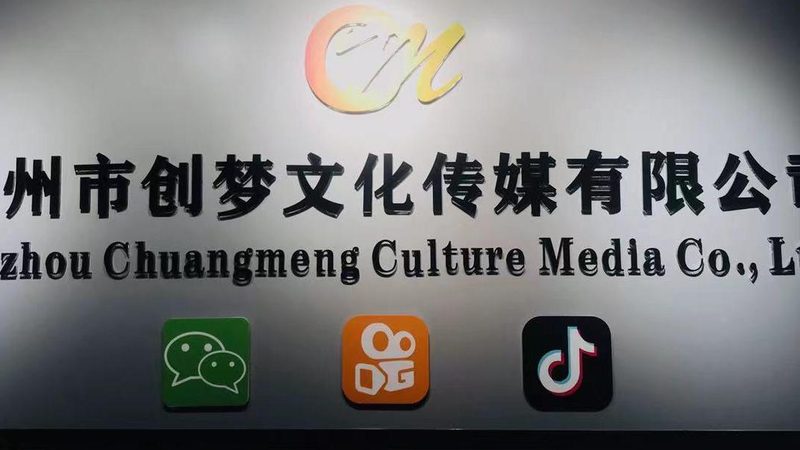新媒体品牌公关传播渠道探析