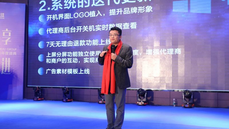 传媒公司代理加盟，揭秘成功之路的关键要素