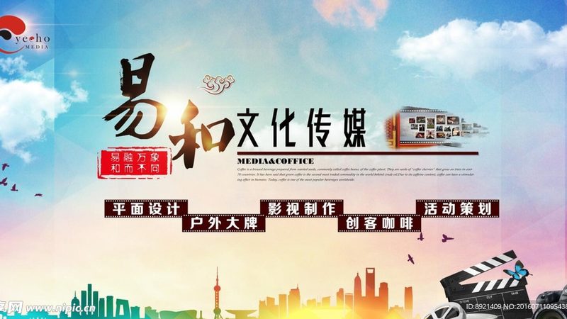 企业宣传片拍摄步骤详解：从策划到成片，关键环节全解析