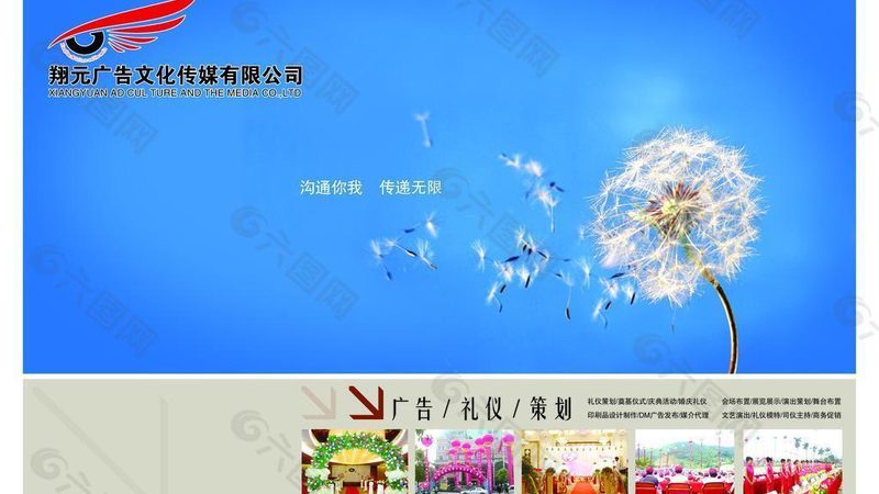 旅游宣传片脚本撰写全攻略：如何打造吸睛之作